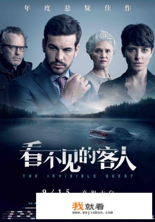 哪部电影是你看过全程无尿点的_你见过最性感的电视女演员是谁