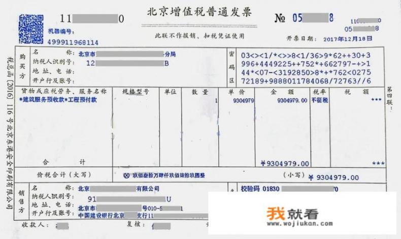 ipad可以装开票系统么_金税三期，不买进项票，企业束手无策了吗