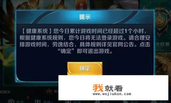 你觉得网络游戏该不该存在_该不该停网游