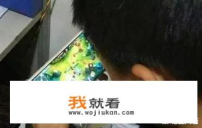 高中学生沉迷于网络游戏，作为父母该怎么办呢？有什么好办法_现在很多男孩子因迷恋游戏而严重影响学习，对此大家有何高招