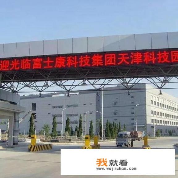 大家好，我想去天津打工，但没有熟人，请问哪个地方好找工作_大家好，我想去天津打工，但没有熟人，请问哪个地方好找工作