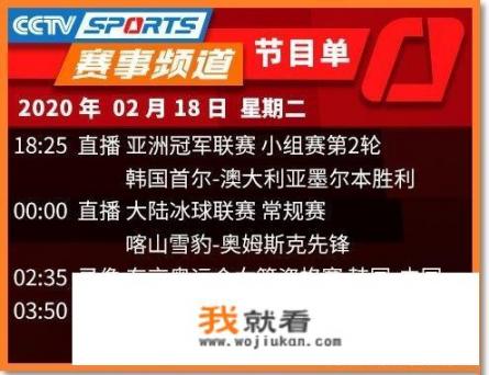 欧冠大巴黎0:1拜仁为啥踢加时赛_明晨的欧冠，巴黎能否客场拿分