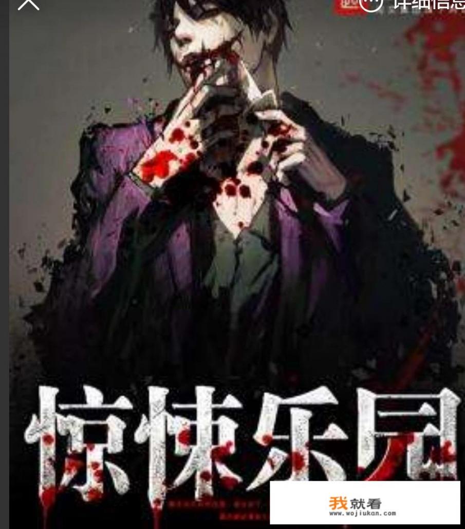 原神藏宝团成员_现在还有什么值得看的网文
