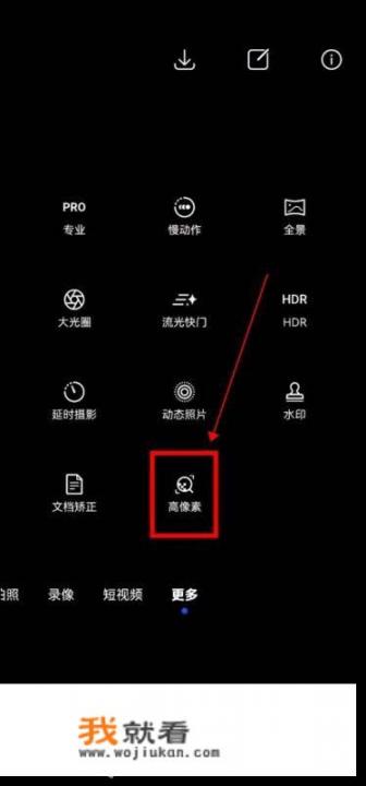 华为手机图像模糊像底片一样怎么办_华为胶片机