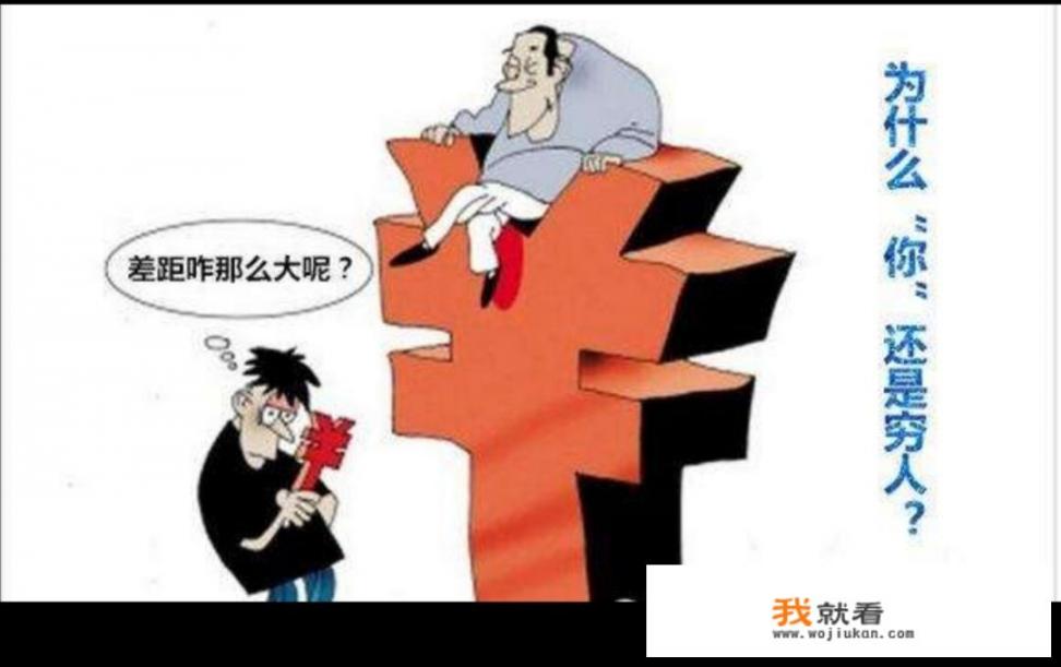 有压力就有动力，是否适用于穷人身上_华为贱畜
