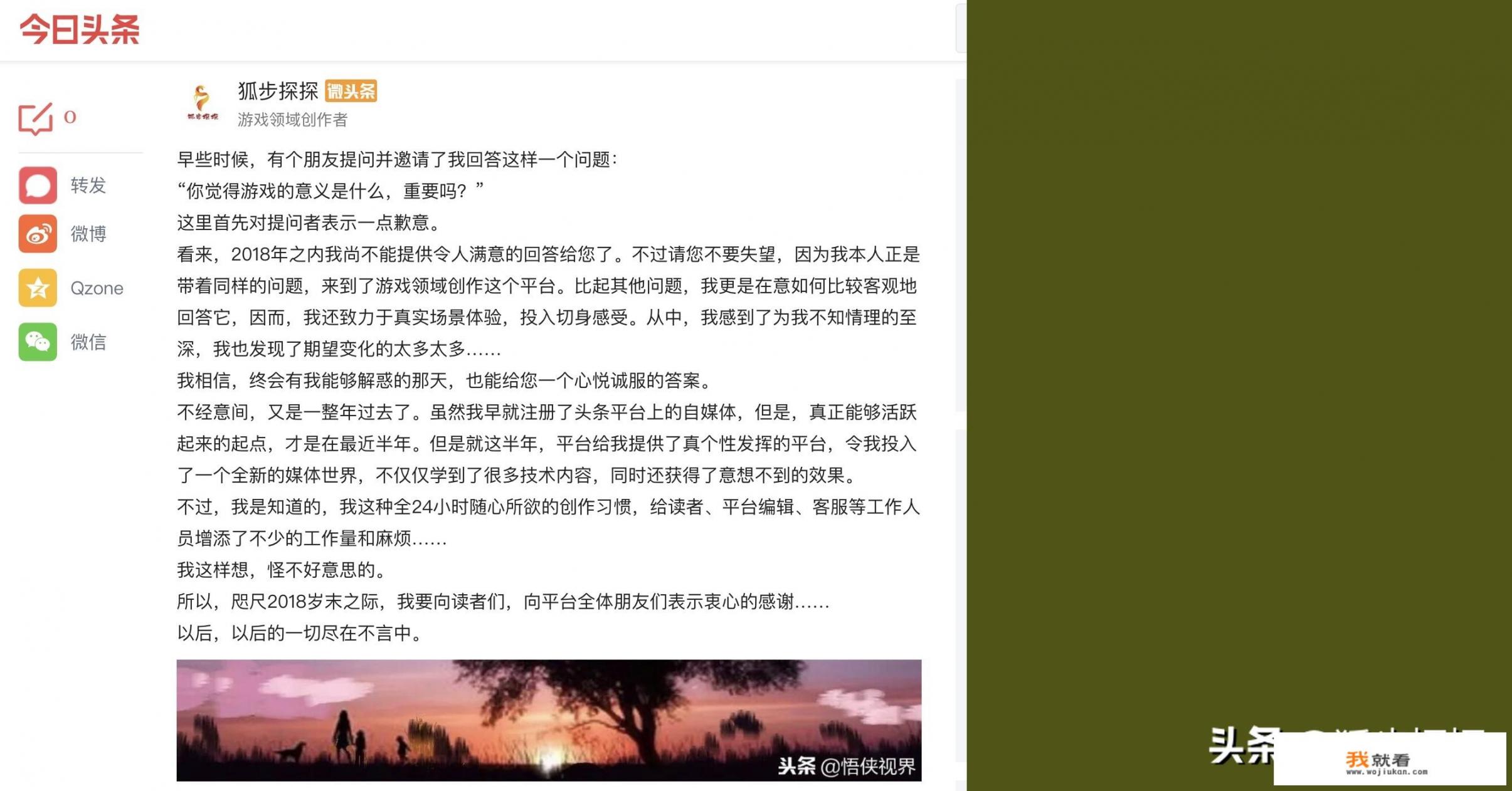 你觉得游戏的意义是什么？重要吗_做棋牌游戏开发前对市场的考察具有怎样的必要性