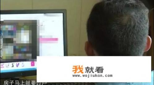 小伙沉迷网络游戏，5年之内输了130多万，连车和房子都卖了，你有何看法_国人都沉迷网络，外国人是不是也这样