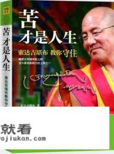 人生太苦了，你们怎么感觉？有什么办法可以改变_总觉得人生处处是苦，该怎么做才好