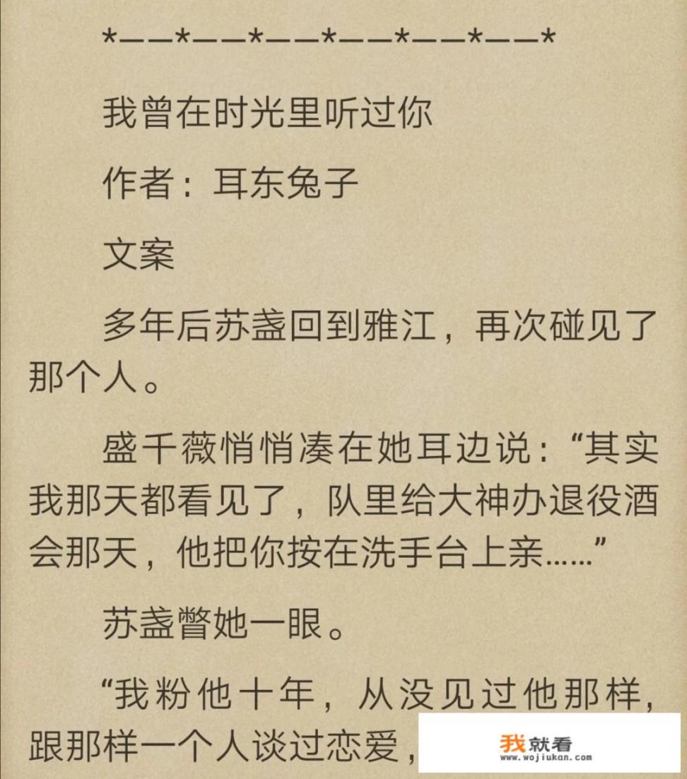 最近文荒，有没有好看的小说推荐，BL/BG不忌。主要是文笔还有故事情节好的_有哪些反复看几遍都不会腻的小说