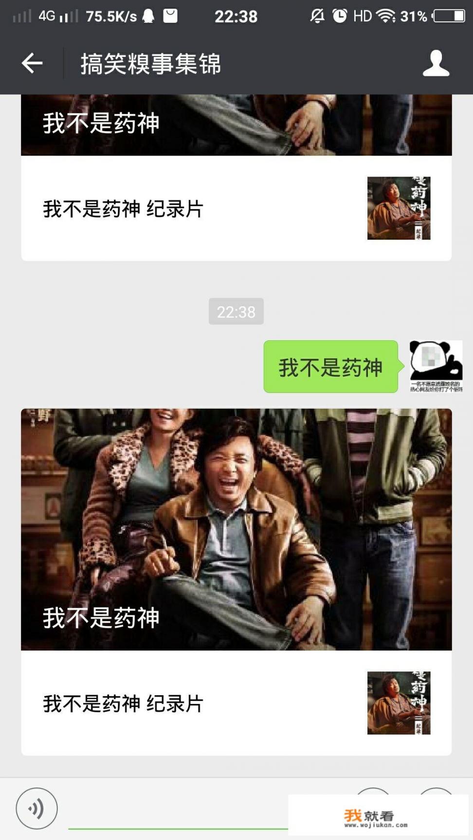 网上那些高清电影资源都是从哪弄来的_高清电影天堂