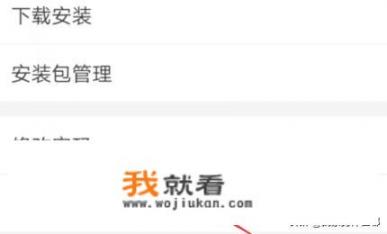 九游怎么修改登录密码_如何修改网络游戏密码 九游怎么修改登录密码_如何修改网络游戏密码