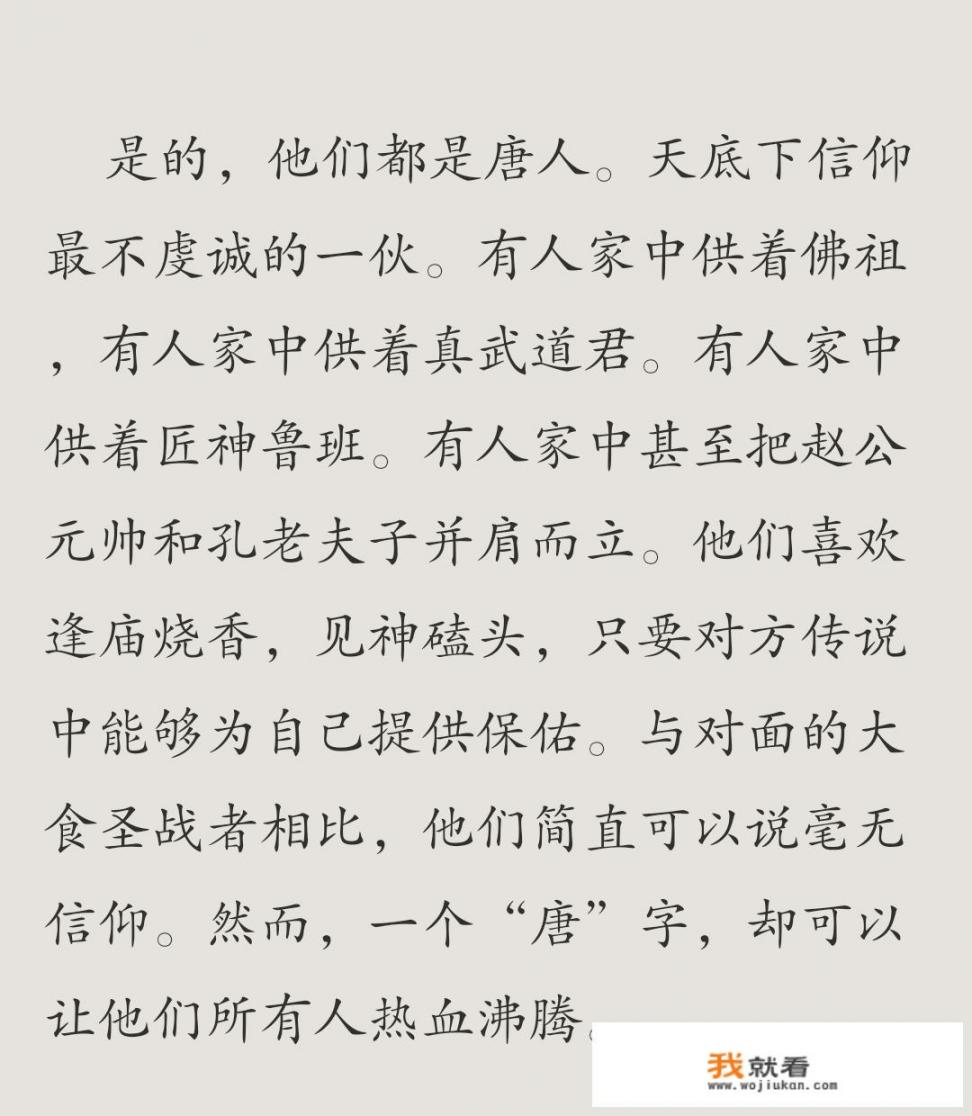 请问有哪些好看的穿越，架空历史的小说_有什么好看的都市类型小说推荐