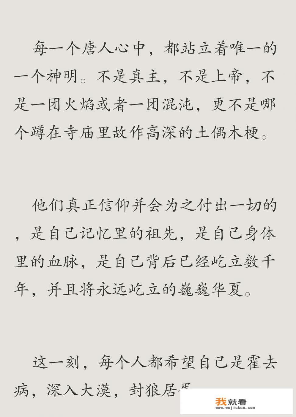 请问有哪些好看的穿越，架空历史的小说_有什么好看的都市类型小说推荐