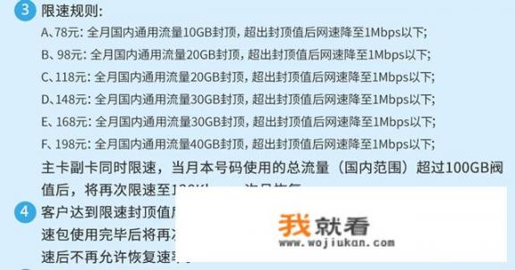 移动无线流量被限速后打游戏卡不卡_耗卡的网络游戏