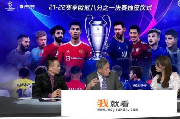 21—22赛季欧冠16强淘汰赛居然重新抽签，其真实原因是什么_2024欧冠小组抽签分档是什么意思