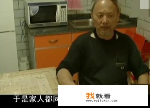 你见过特别坏的老人有多坏_华为matebook14怎么样