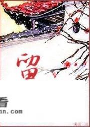 主角姓叶会炼器的小说_有哪些古风耽美小说值得推荐