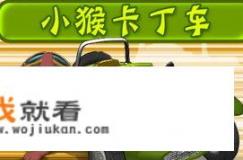 三维建模和游戏设计哪个好，建议学哪个_4399上有什么可以推荐的好玩的游戏