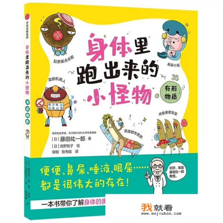 女性去看妇科，遇到过男医生吗_4岁孩子，有哪些优秀的绘本可以看