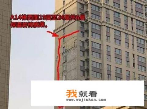 建筑外墙保温起火、脱落频发，居民安全谁来买单_你见过一个人办事狠能狠到什么程度