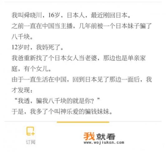 有哪些特别沙雕的小说_最近几天宅在家里发霉了能推荐几个动漫吗，好看的