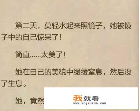 有哪些特别沙雕的小说_最近几天宅在家里发霉了能推荐几个动漫吗，好看的