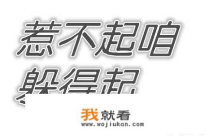 当自己喜欢的作者被曝出抄袭而又很喜欢这里面的一个角色时，你会怎么办_网络小说中很多梗是相同的，那么如果作者真的是主观未抄袭，但梗都差不多，那么还是抄袭吗