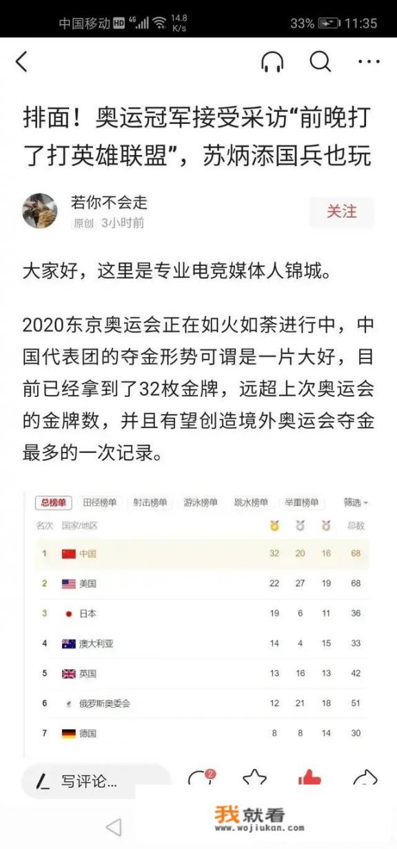 游戏制作人有可能获得诺贝尔文学奖吗_游戏=精神鸦片？当年的玩物丧志的你们真的比孩子们做得好嘛