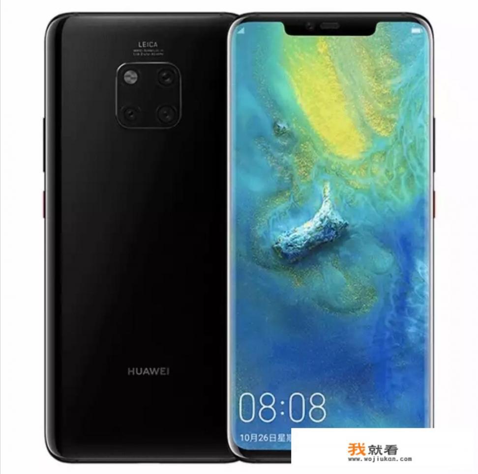 华为mate20pro8+128g，3375官方入手，这个价格还会再降么_2021最便宜的华为手机多少元