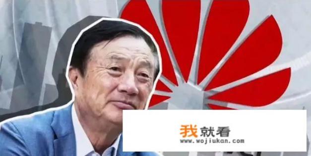 华为“太子”李一男，为何会被任正非围剿_你读过哪些悲壮的诗句可以分享一下吗