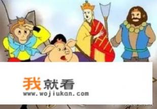 《西游记》取经四人组是如何在唐僧的带领下取得真经的_法门寺招聘