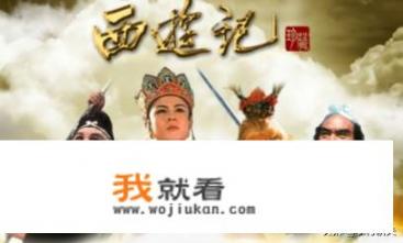 《西游记》取经四人组是如何在唐僧的带领下取得真经的_法门寺招聘
