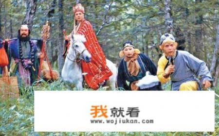 《西游记》取经四人组是如何在唐僧的带领下取得真经的_法门寺招聘