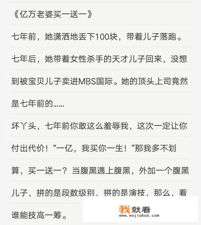 有哪些好看的总裁小说推荐_如果你老公一点家务活都不做，回家就是抽烟、吃饭、看电话、看电视该怎么办