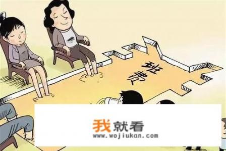 绍兴团建地方推荐_不像话！小学生班费13200元，还造成超支，家委会的责任吗