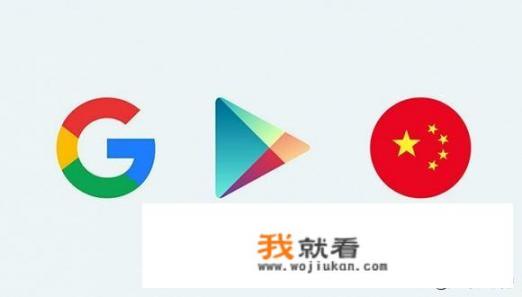 华为Mate 30系列或将不能搭载Google应用服务，这将会产生哪些影响_华为手机不能装Google怎么办