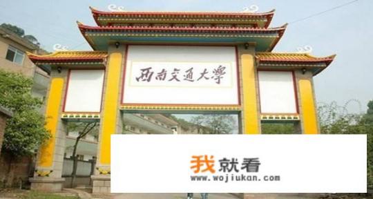 西南交大6名学生沉迷网络游戏被退学，你怎么看_女孩与高中老师不伦师生恋，男友将二人不雅视频曝光，如何评价