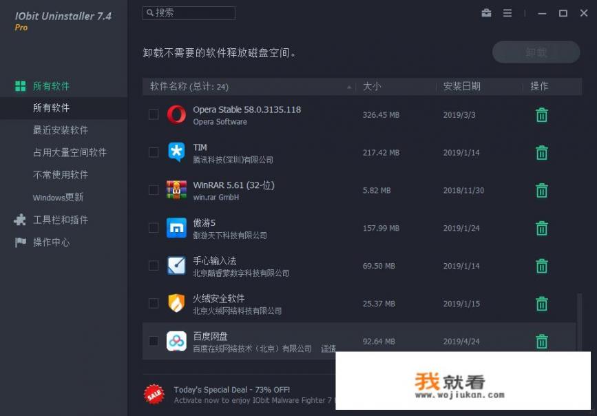 华为官方线刷工具_你电脑上“最引以为豪”的软件是什么