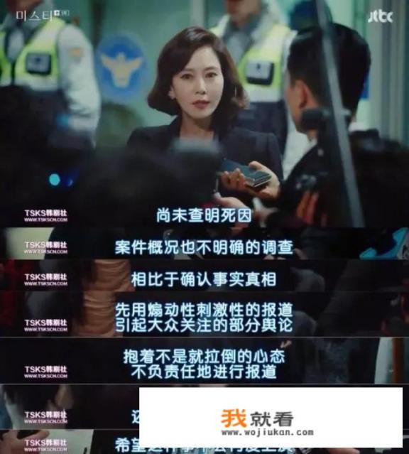 大女主韩剧《迷雾》爆火，金南珠在剧中有哪些熟女必备搭配_四五十岁的女人最无声的炫耀是什么