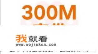 300M的宽带网速最高不超10M怎么回事_看完真能吓得你不敢睡觉的恐怖片有哪些