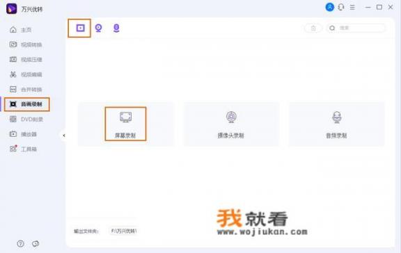 怎样一边玩游戏一边录制视频？有哪些方法值得推荐_抖音怎么拍游戏视角