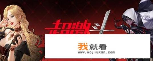 天天炫斗龙魂骑士和瑜神子哪个刷图厉害_地铁逃生4图盗贼什么时候刷