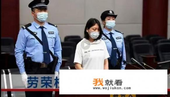 南昌补漆店哪家好_二审中的劳荣枝、是面对死亡恐惧的垂死挣扎，还是另有隐情