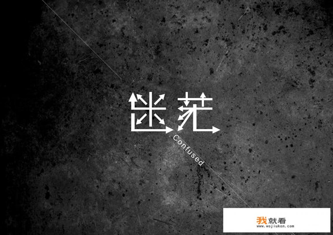 一个满腔热血的员工遇到一个不值得拼命的老板，该怎么办_茂名的经济排在广东第六，好多市都不服气，为什么