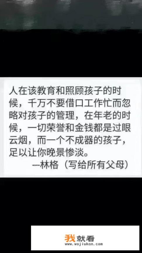 沉迷于网络游戏无法自拔了，该怎么办_孩子整天沉迷游戏，什么也不做，什么也不会，也不和人交流怎么办？该放弃他吗