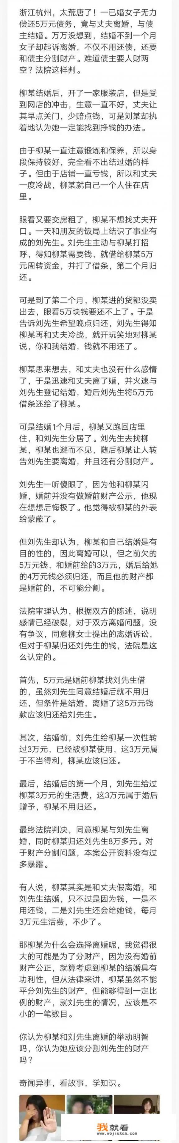 言欢结局是什么_你自己身边发生过哪些荒唐事