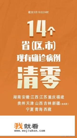 云南又增加二例，国外输入这样还能正常开学吗_为什么说法国大革命削弱了西班牙对殖民地的控制