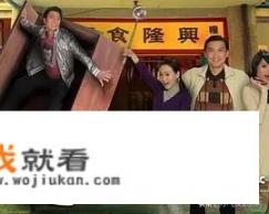 《九五至尊》相关的TVB剧有哪些_90年代tvb一部穿越剧，大家知道是哪部吗