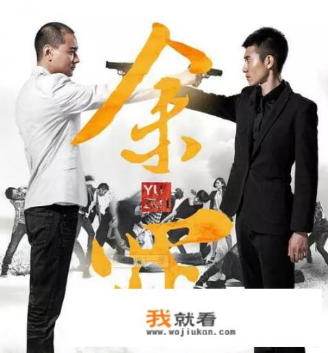 《余罪3》定档年底，男主疑换人情节略删减，网友称“还是余罪吗？”，你怎么看_余罪第三季全24集免费观看