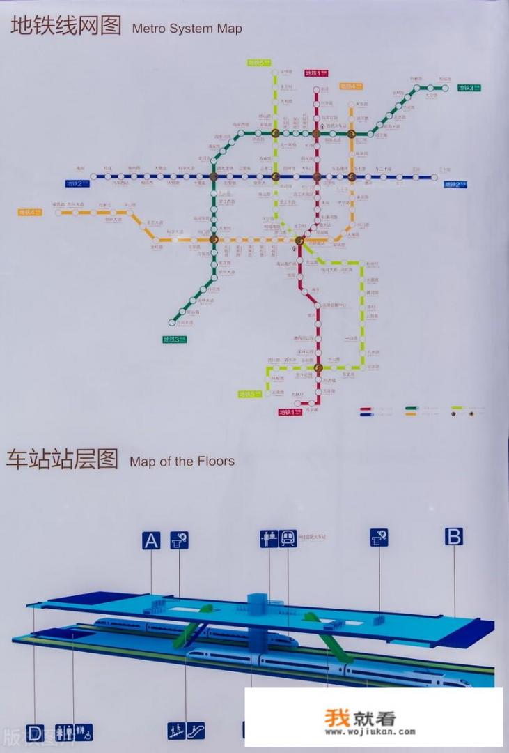 想去合肥轨道交通上班，有什么途径吗_合肥地铁上班待遇怎么样